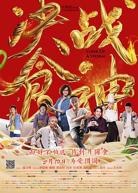 《实力至上主义教室》